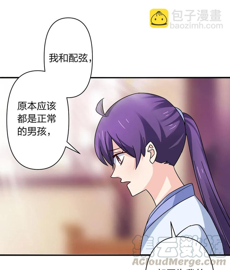 453 想哭就哭吧