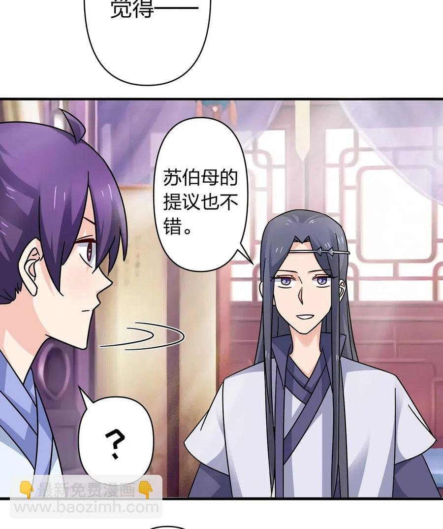 453 想哭就哭吧