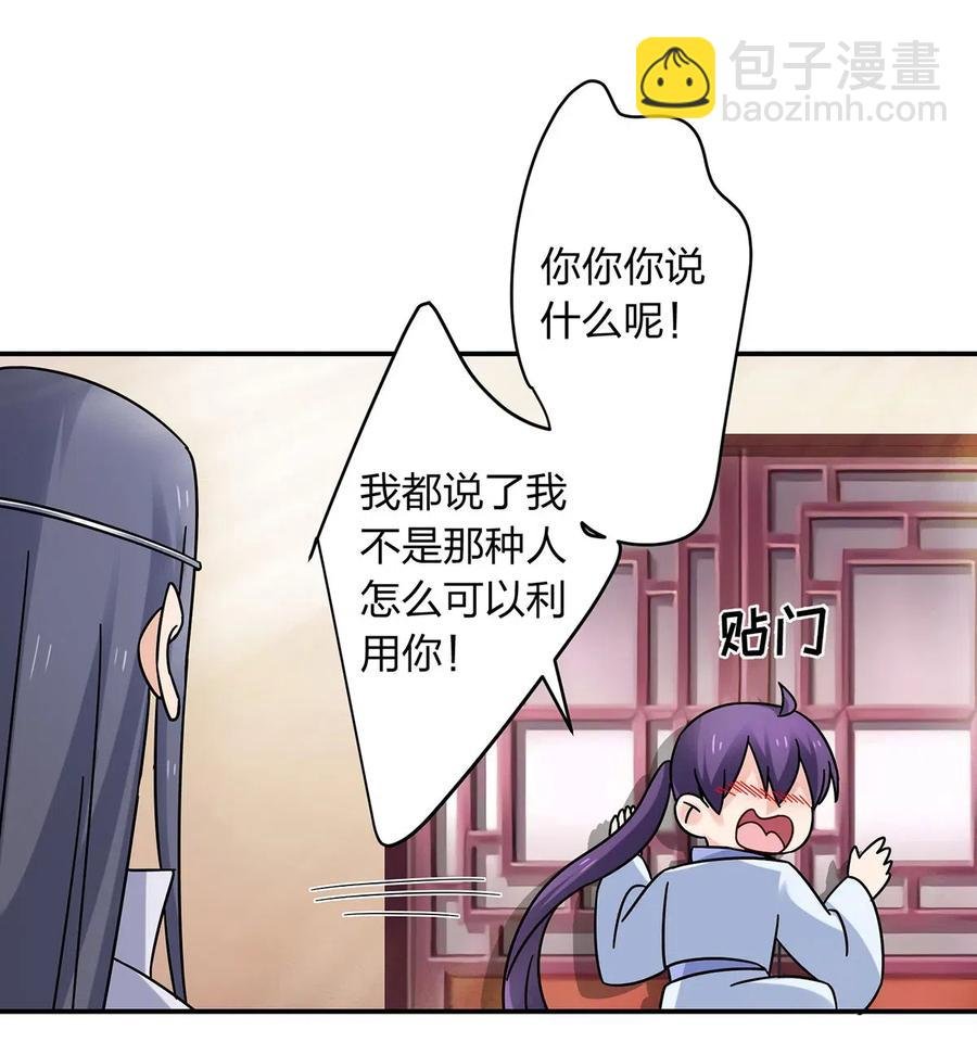 453 想哭就哭吧