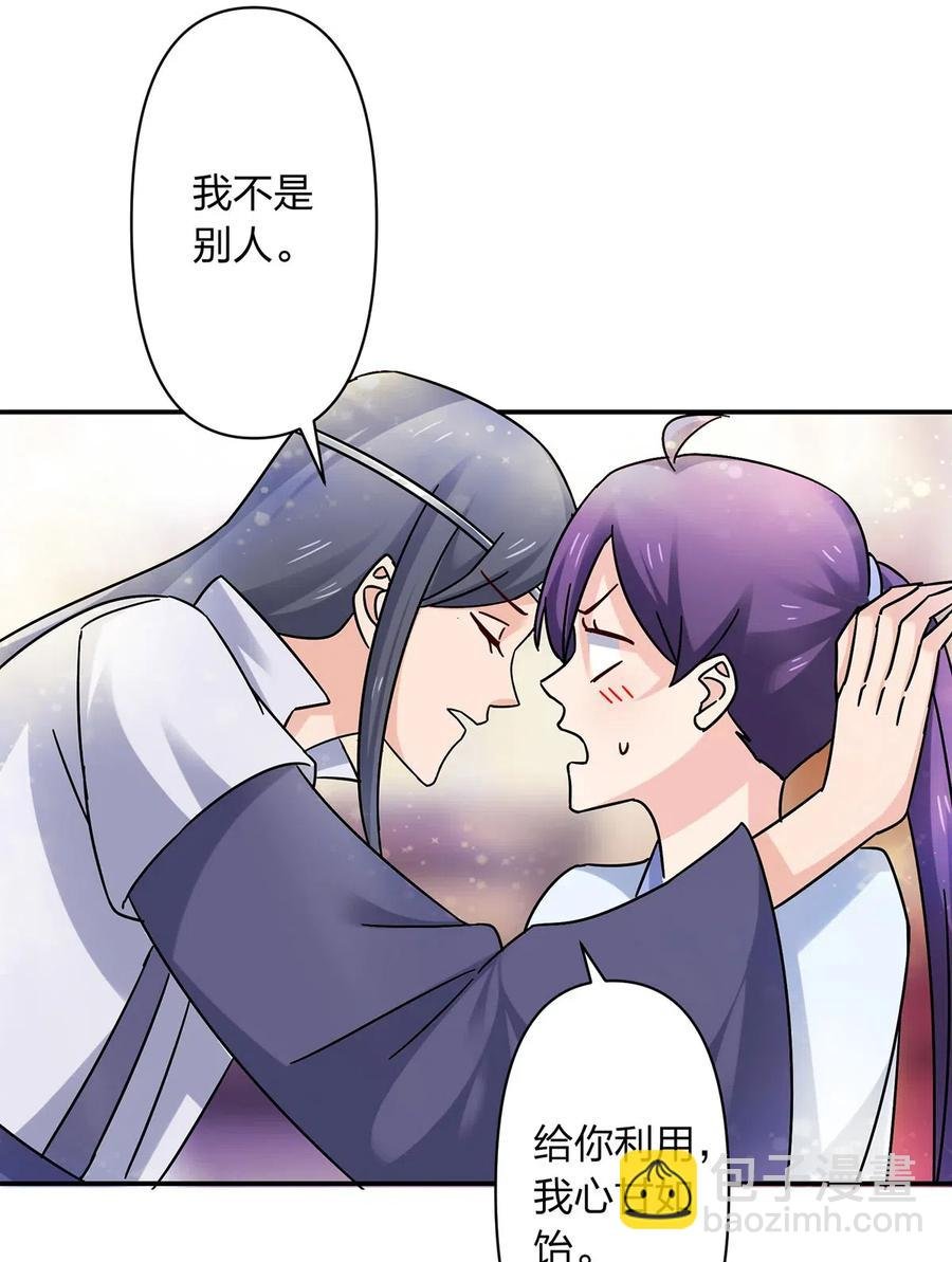 453 想哭就哭吧