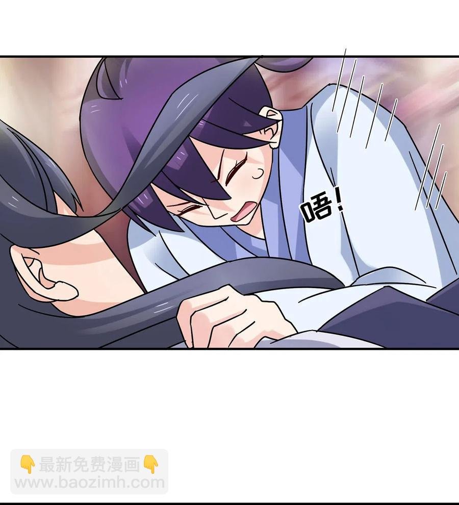 453 想哭就哭吧