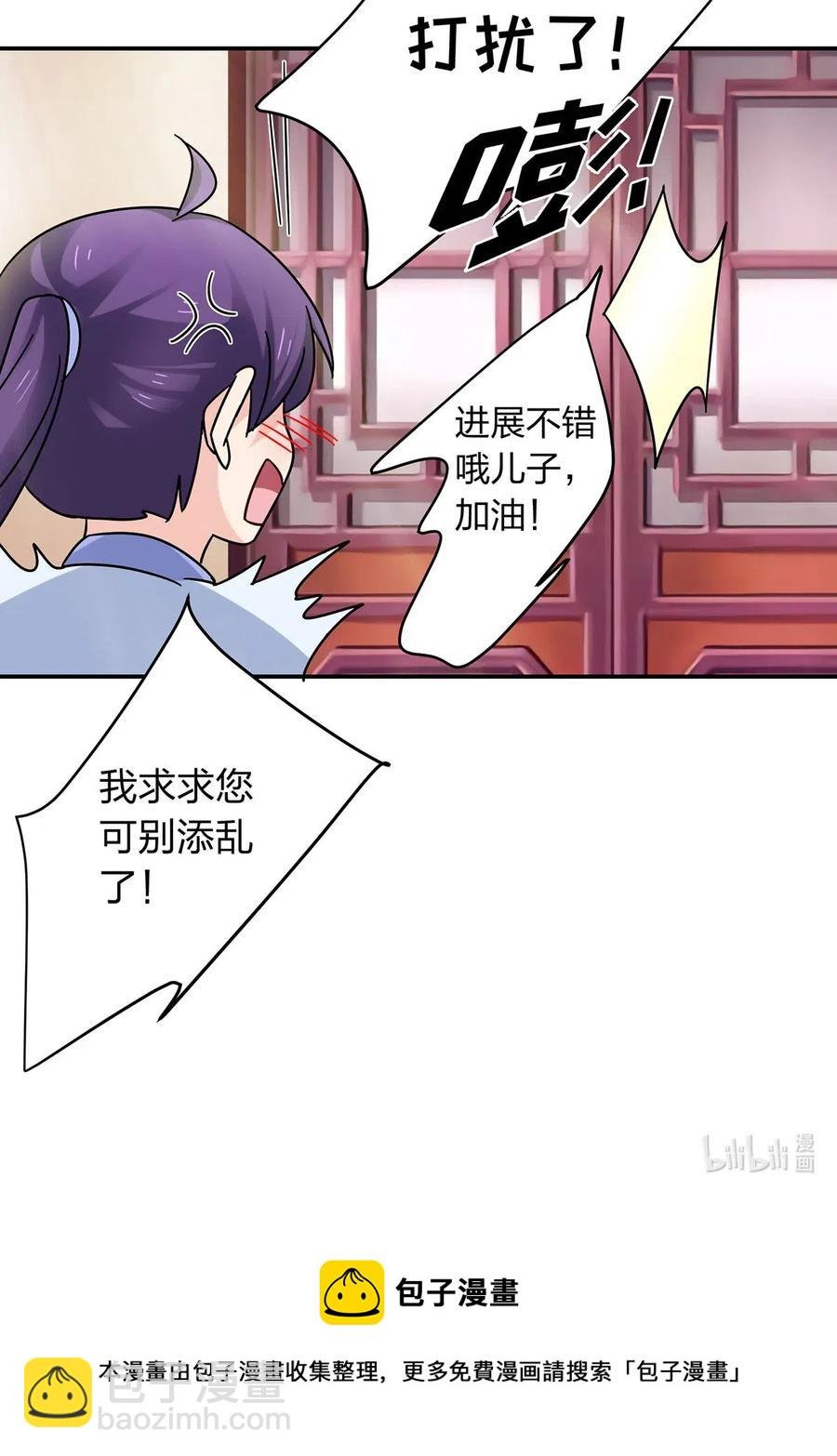 453 想哭就哭吧