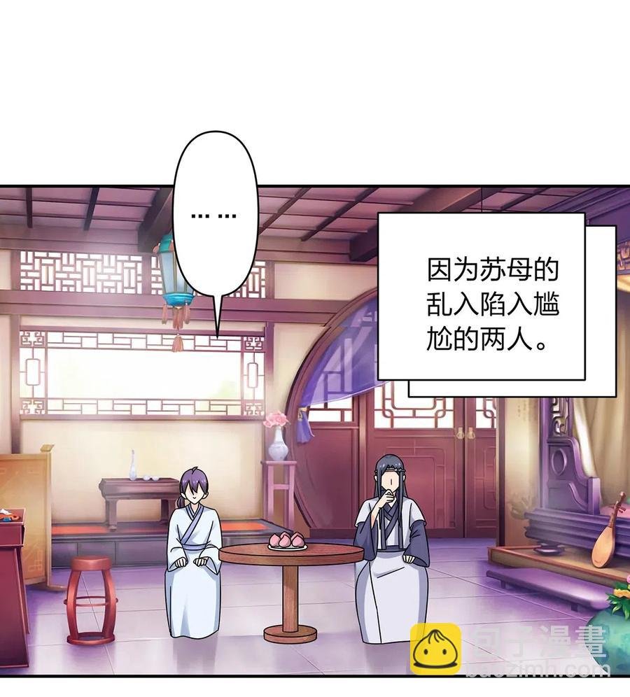 454 一起去散心
