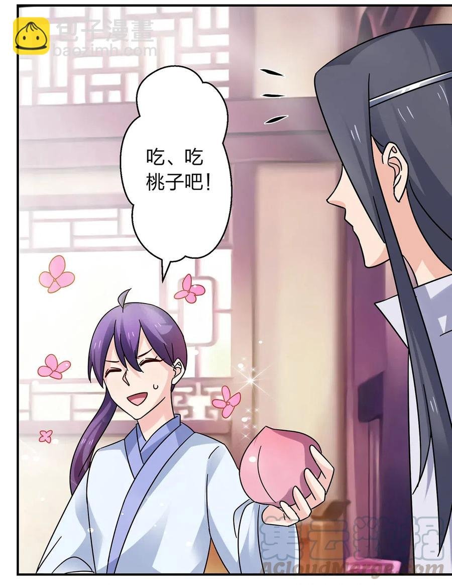 454 一起去散心