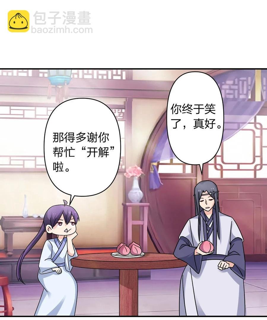 454 一起去散心