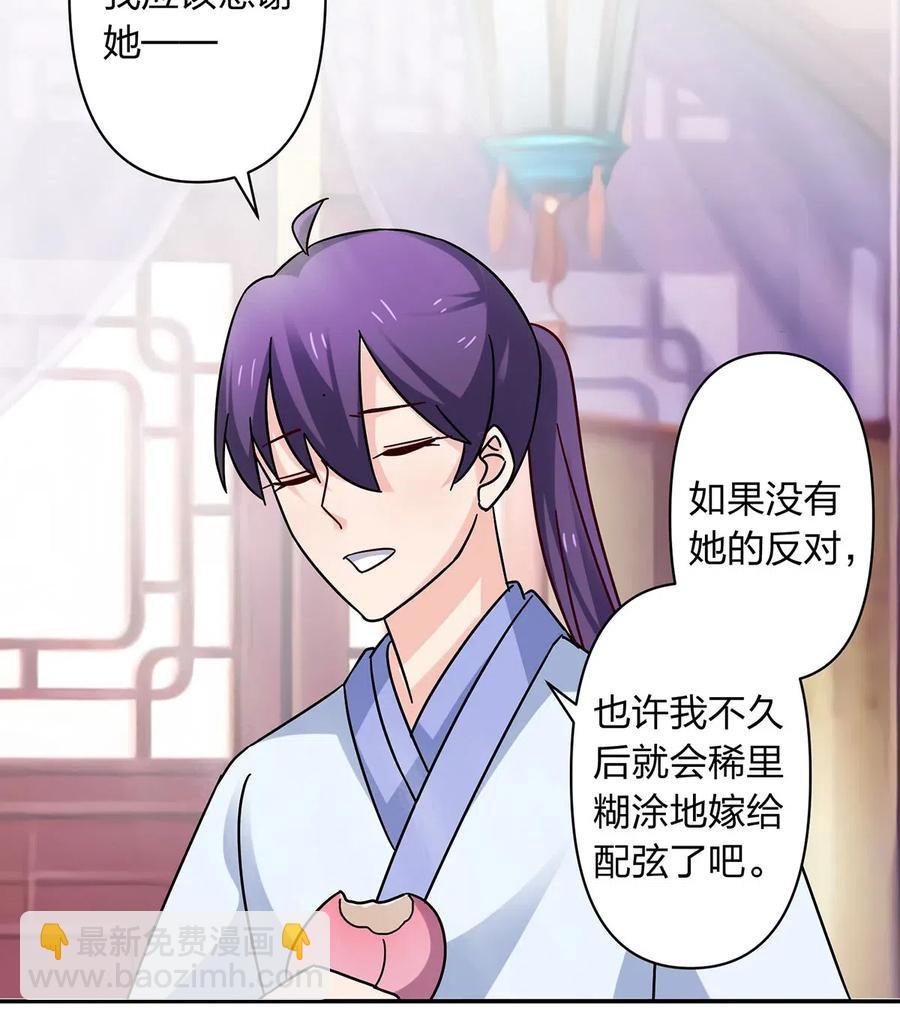 454 一起去散心