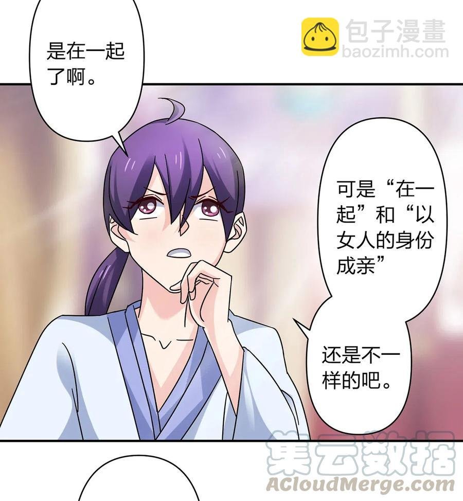 454 一起去散心