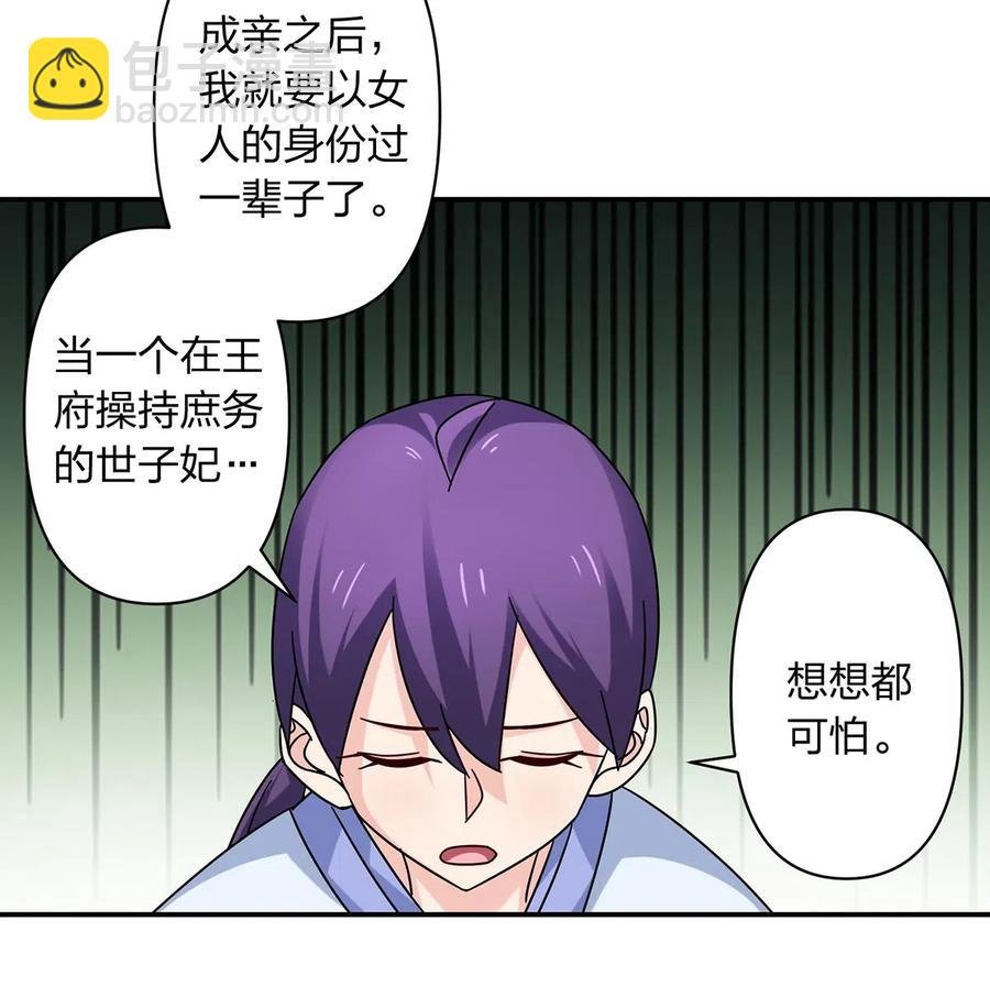 454 一起去散心