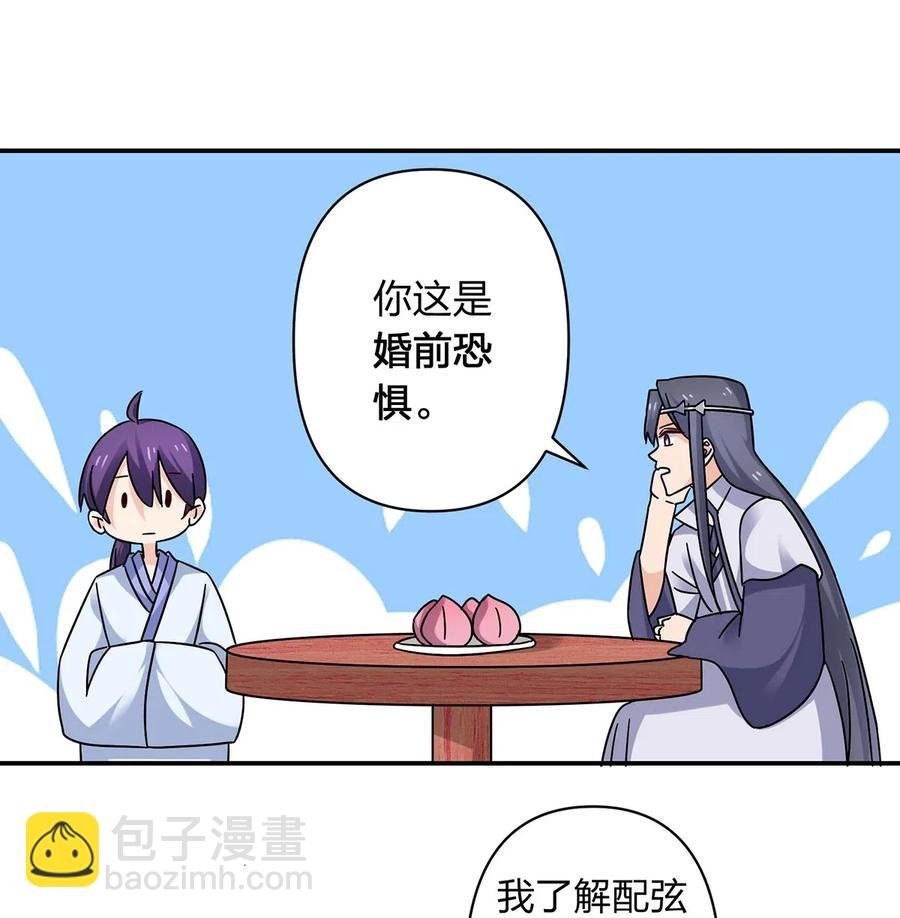 454 一起去散心