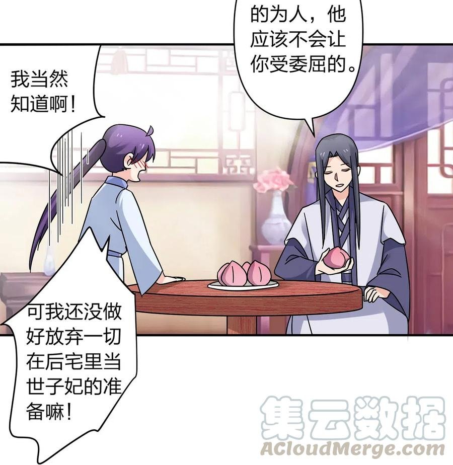 454 一起去散心