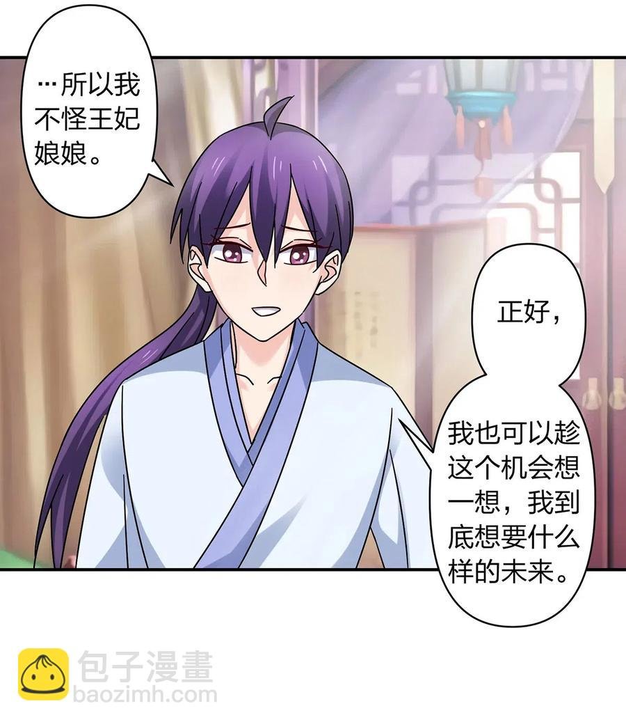454 一起去散心