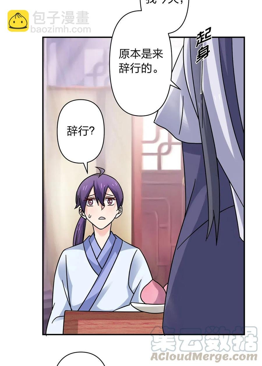 454 一起去散心