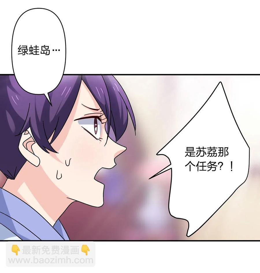 454 一起去散心