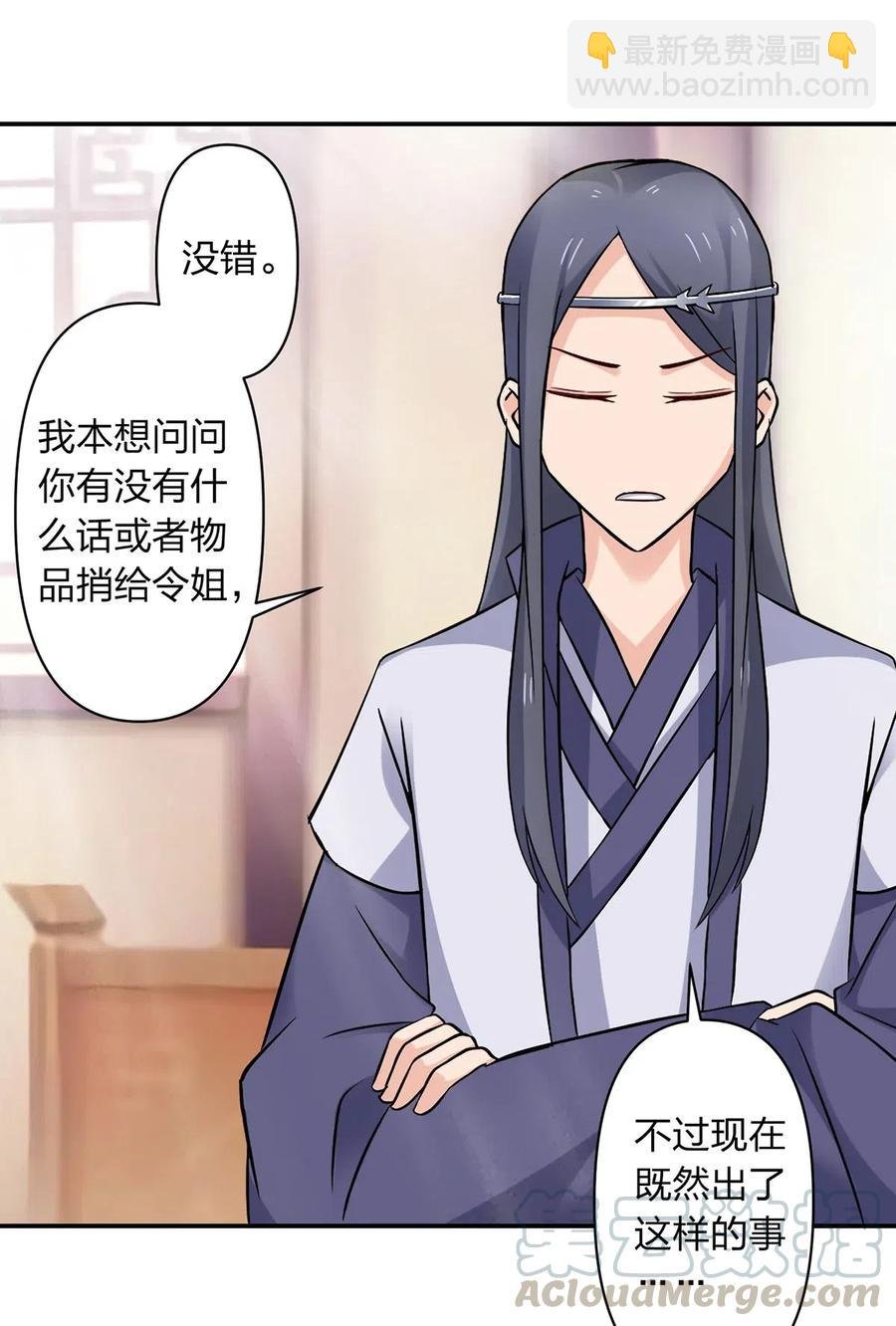 454 一起去散心