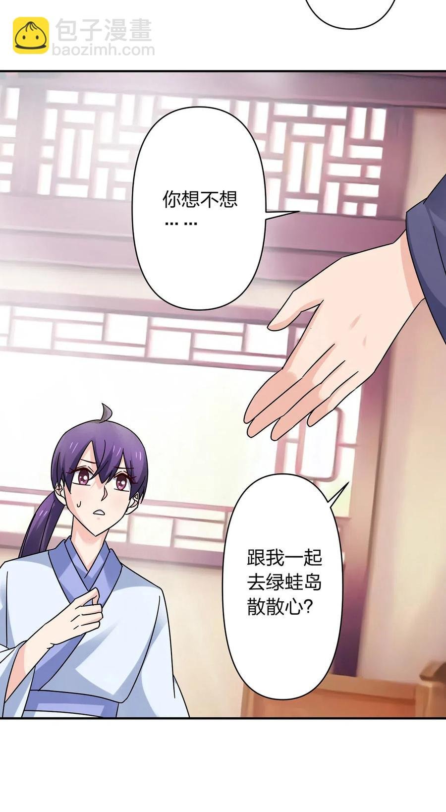 454 一起去散心