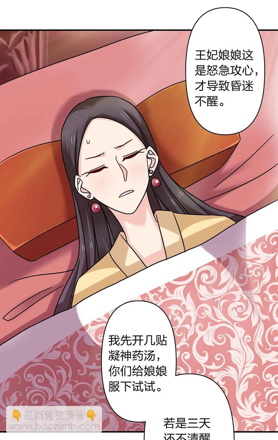454 一起去散心