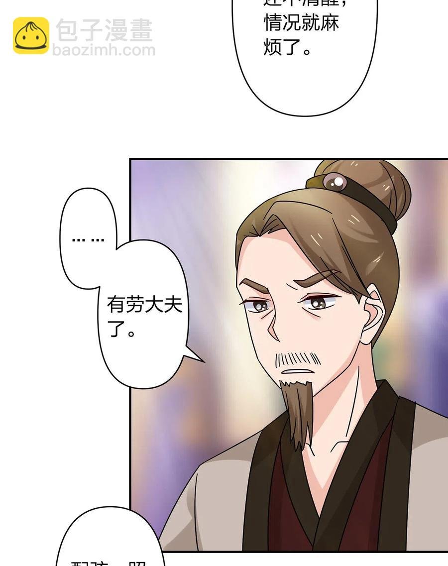 454 一起去散心