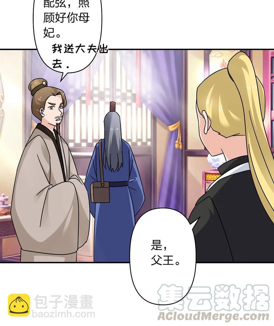 454 一起去散心