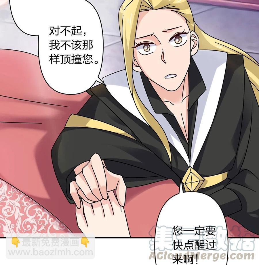 454 一起去散心