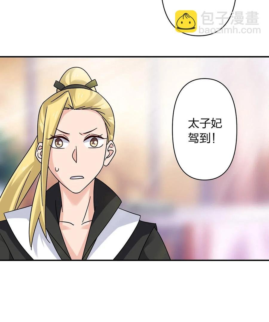 454 一起去散心