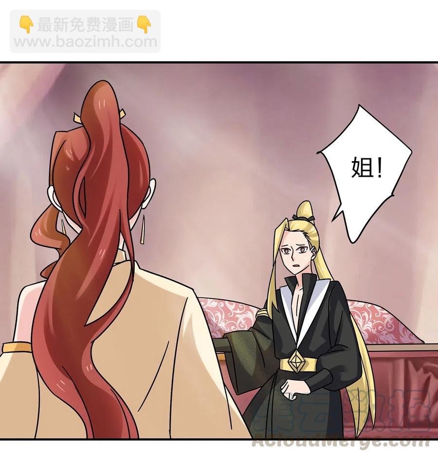 454 一起去散心