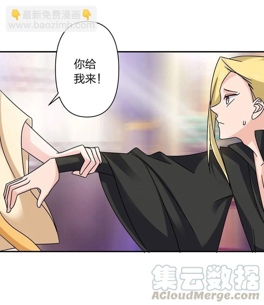 454 一起去散心