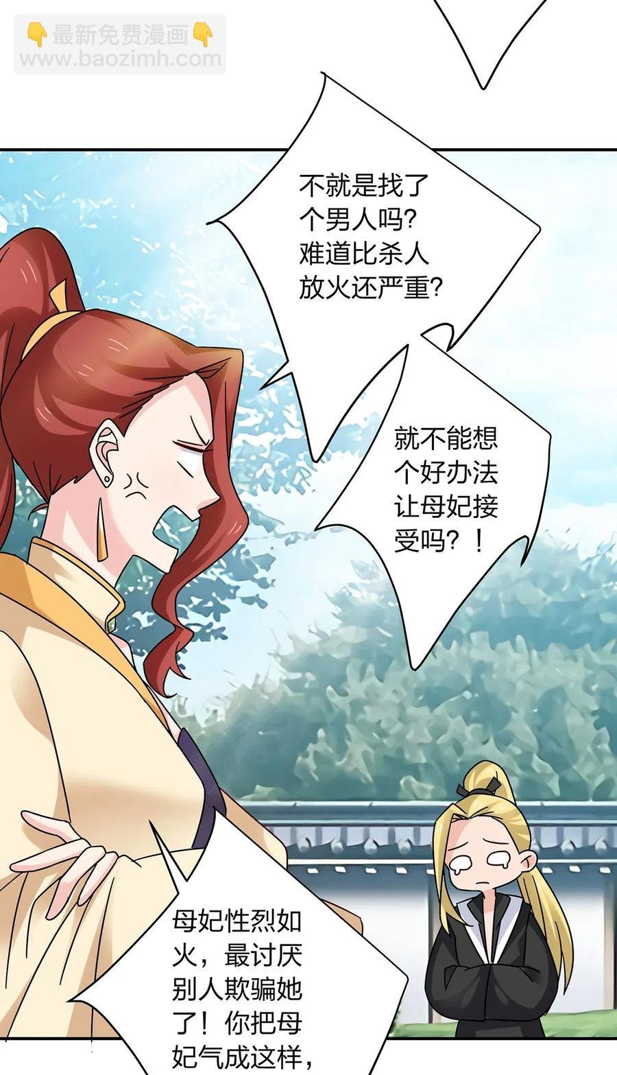 454 一起去散心