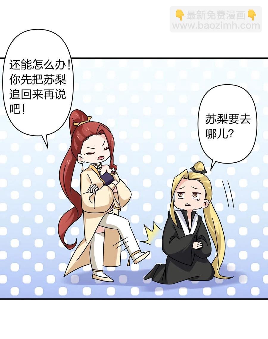 454 一起去散心