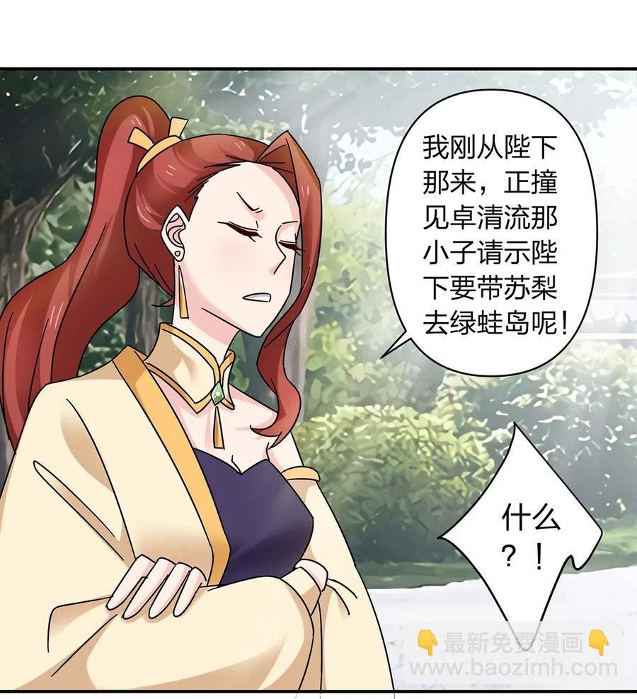 454 一起去散心