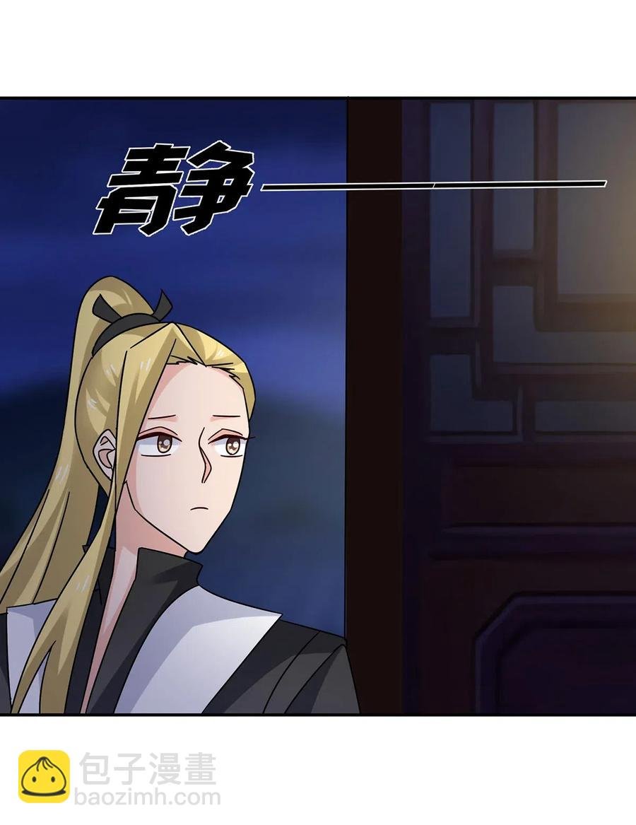 455 信