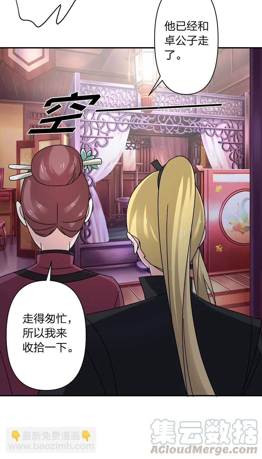 455 信