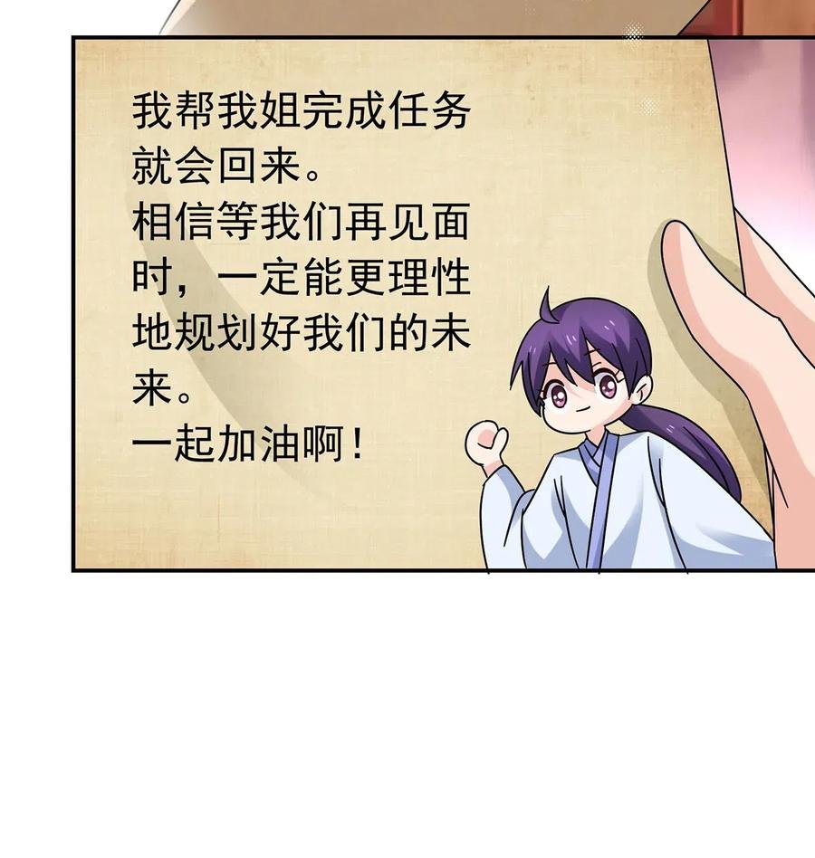 455 信