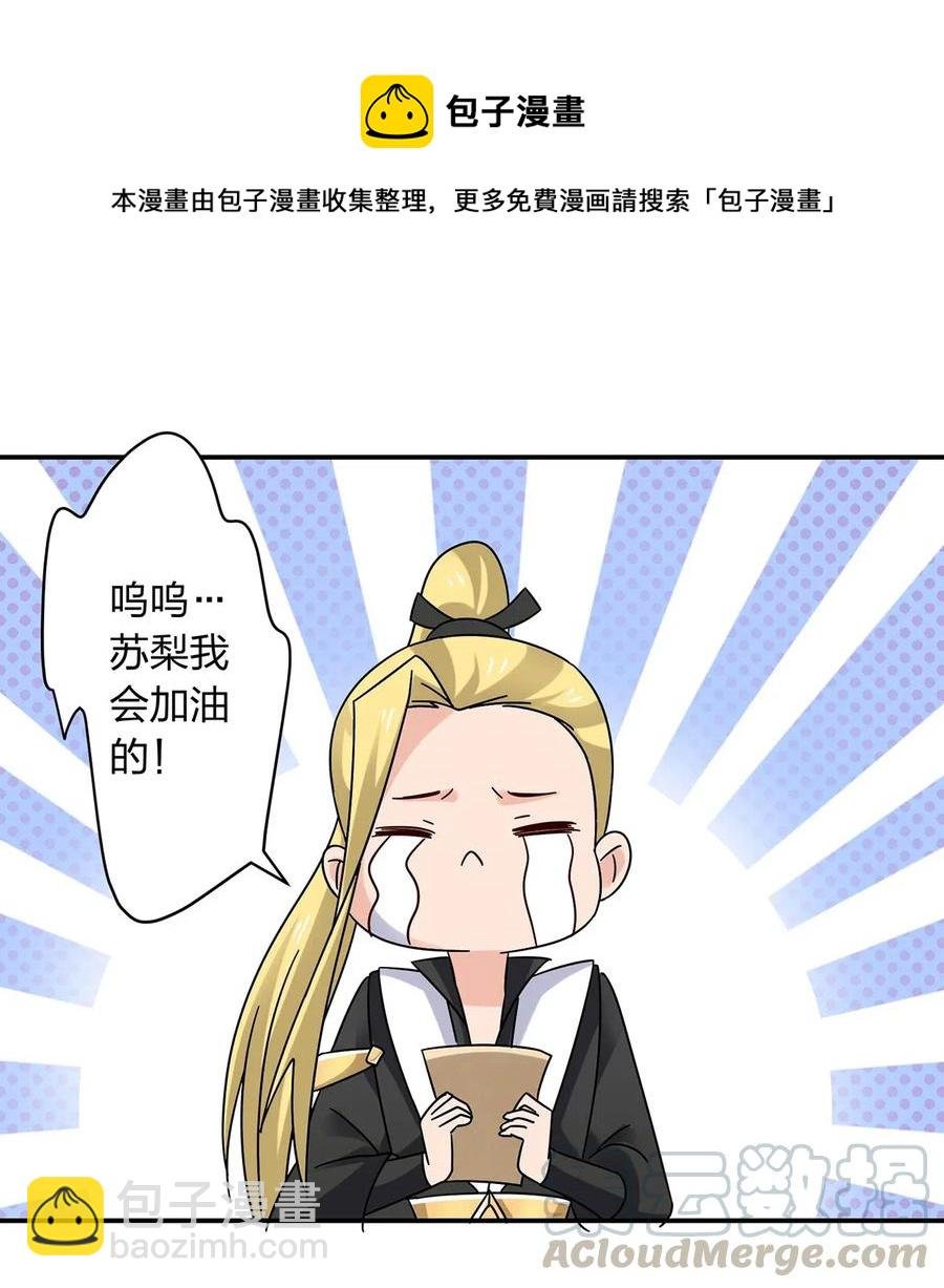 455 信