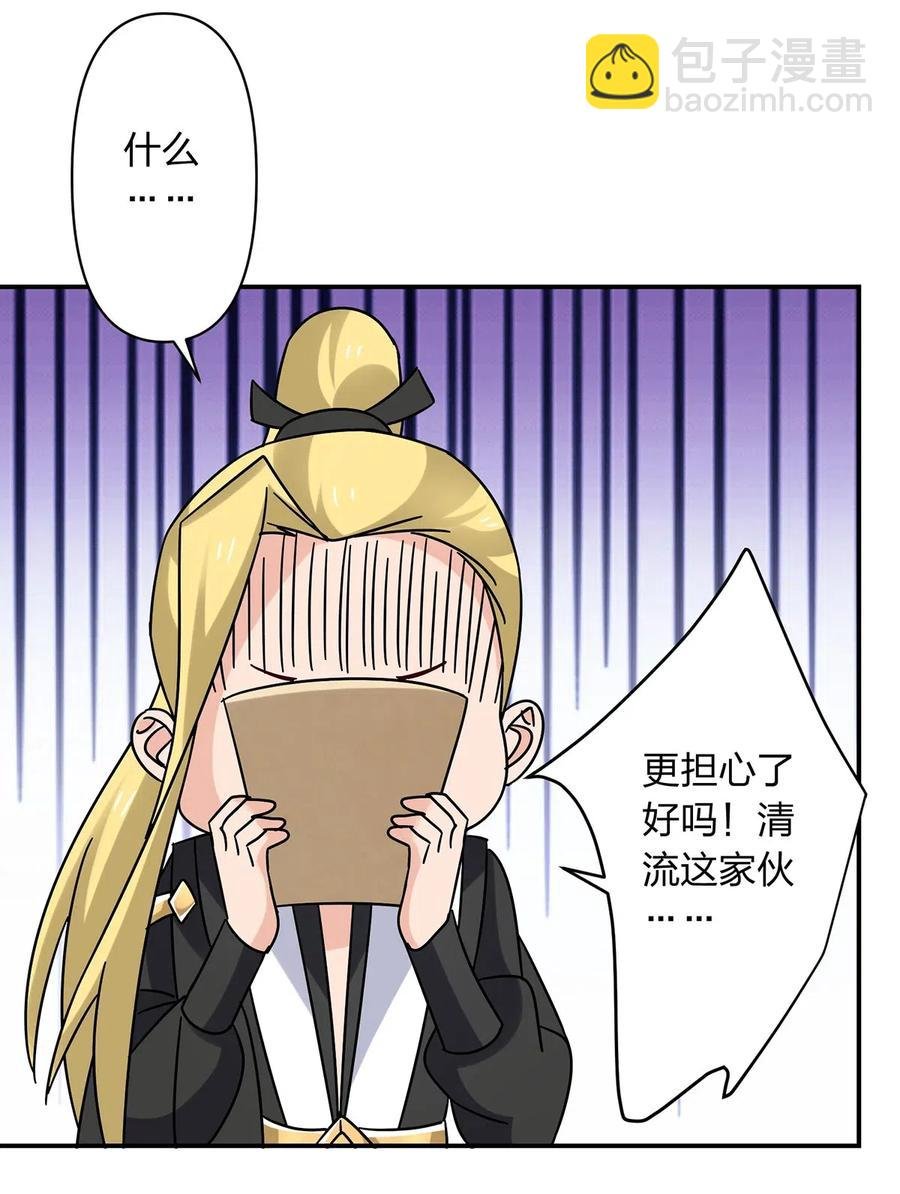 455 信