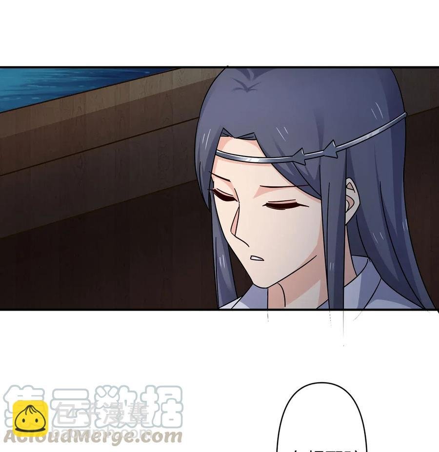 456 勾引