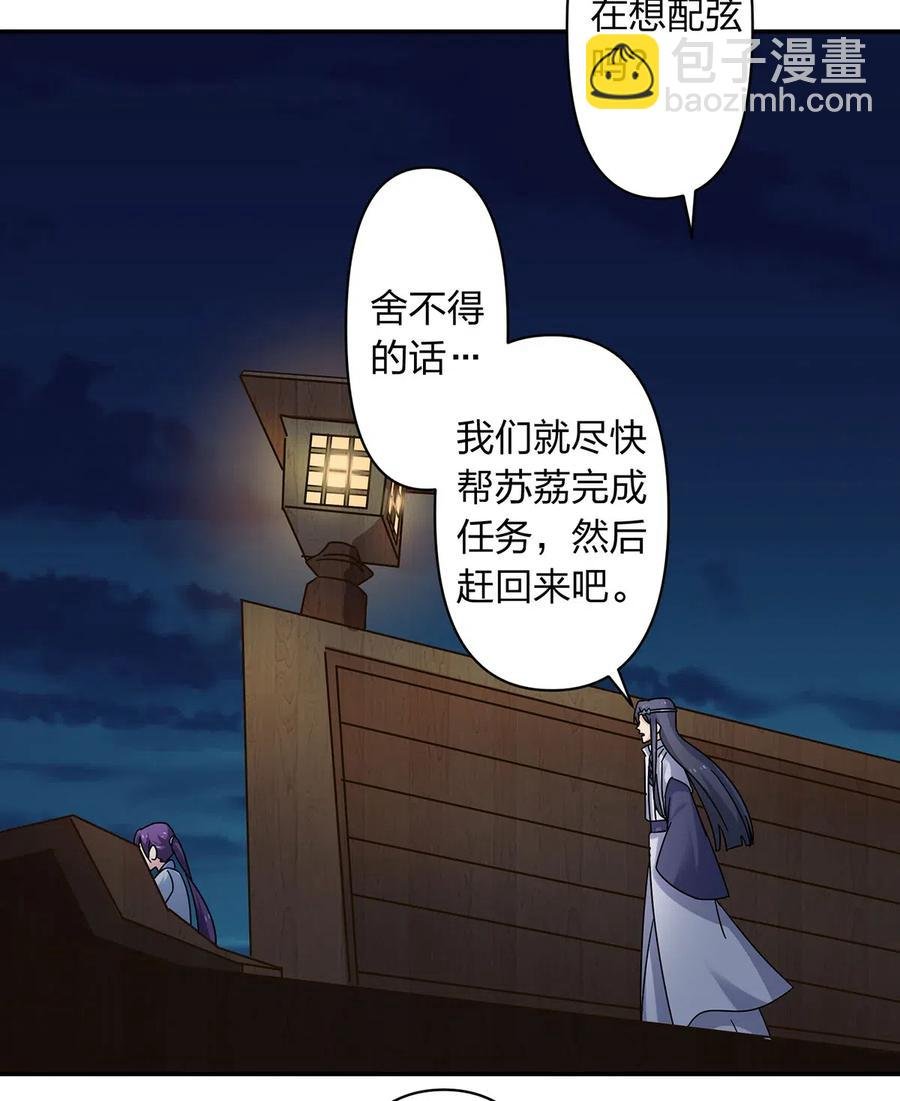 456 勾引