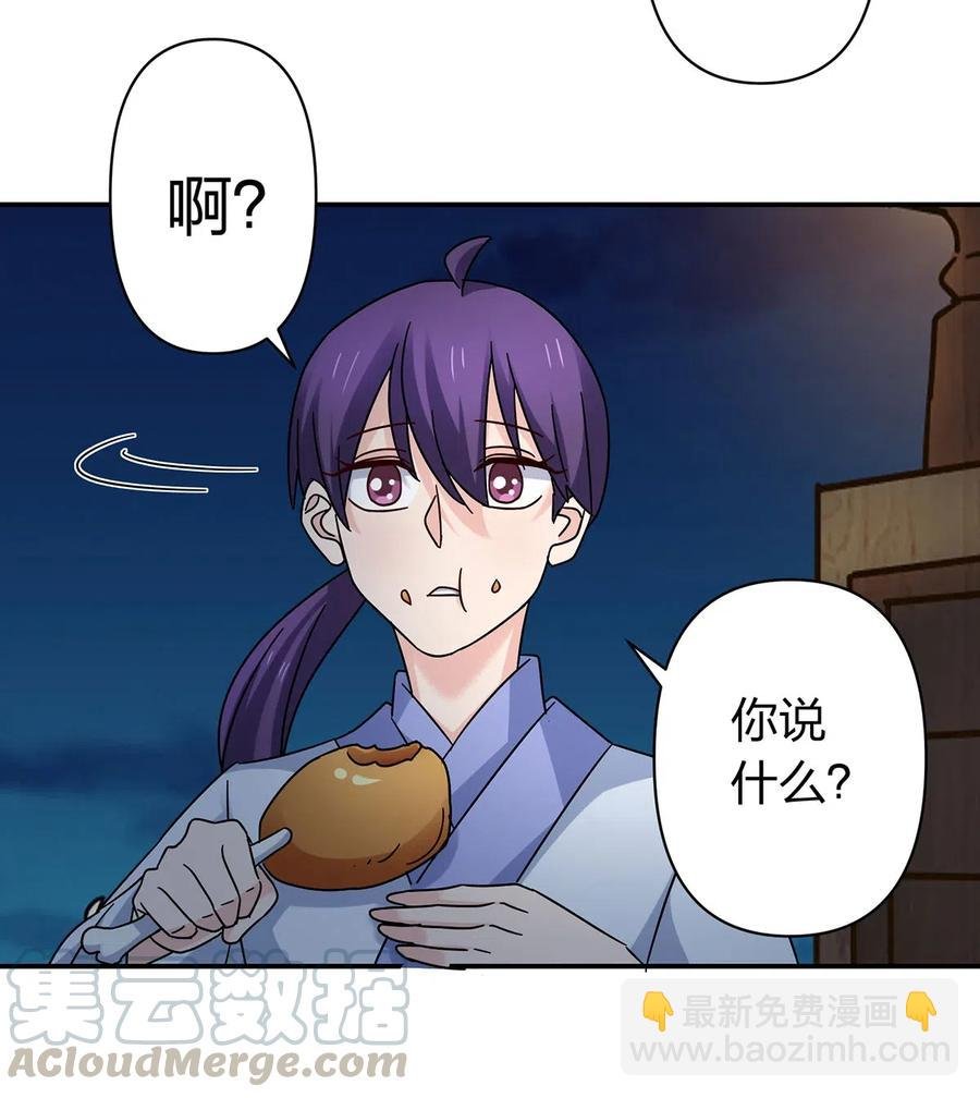 456 勾引