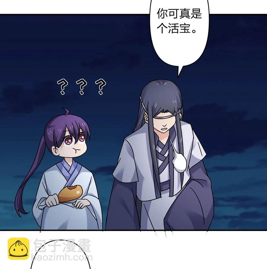 456 勾引