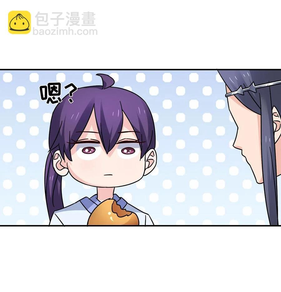456 勾引