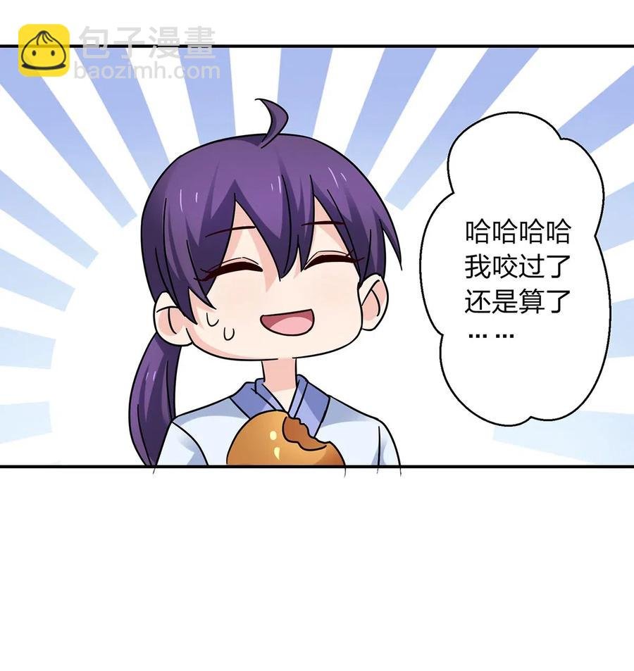 456 勾引