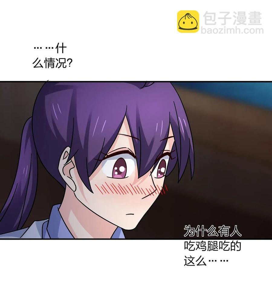 456 勾引
