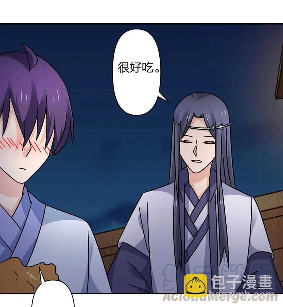 456 勾引