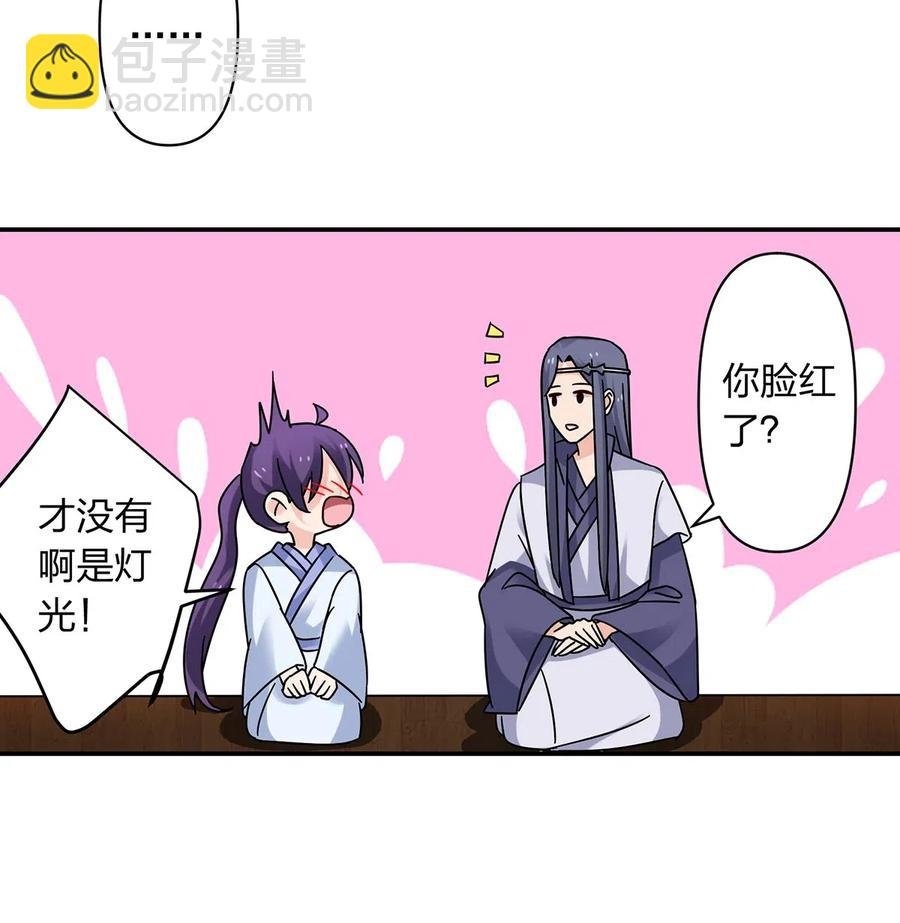 456 勾引