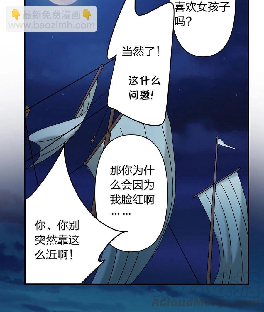456 勾引