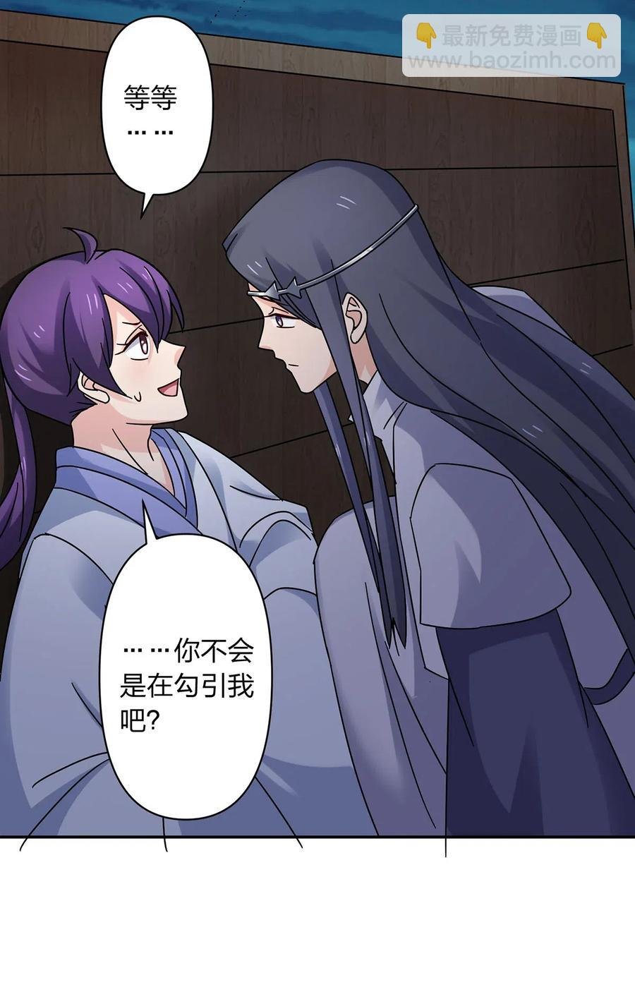 456 勾引