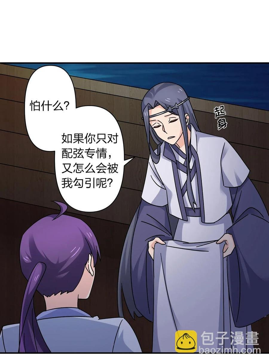 456 勾引