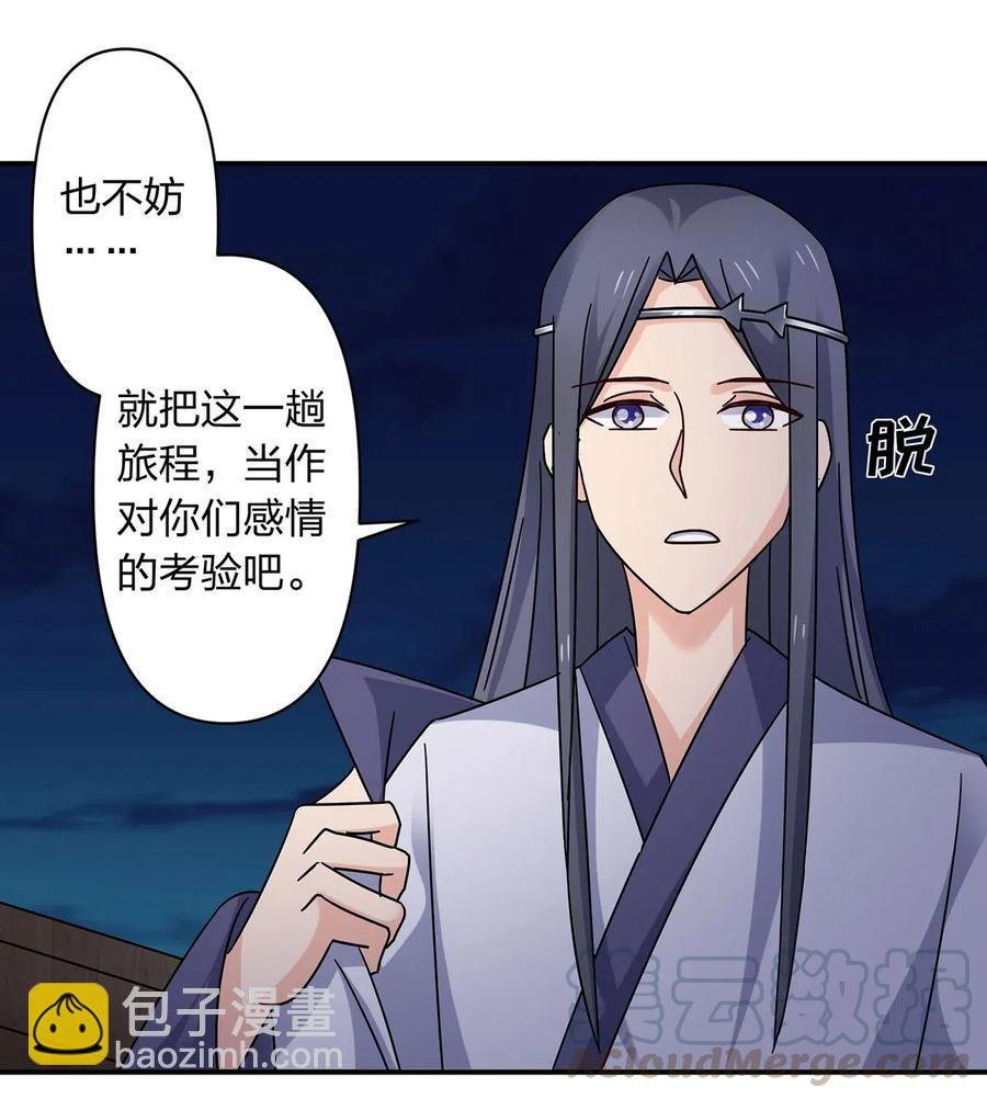 456 勾引