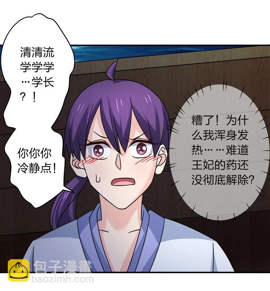 456 勾引