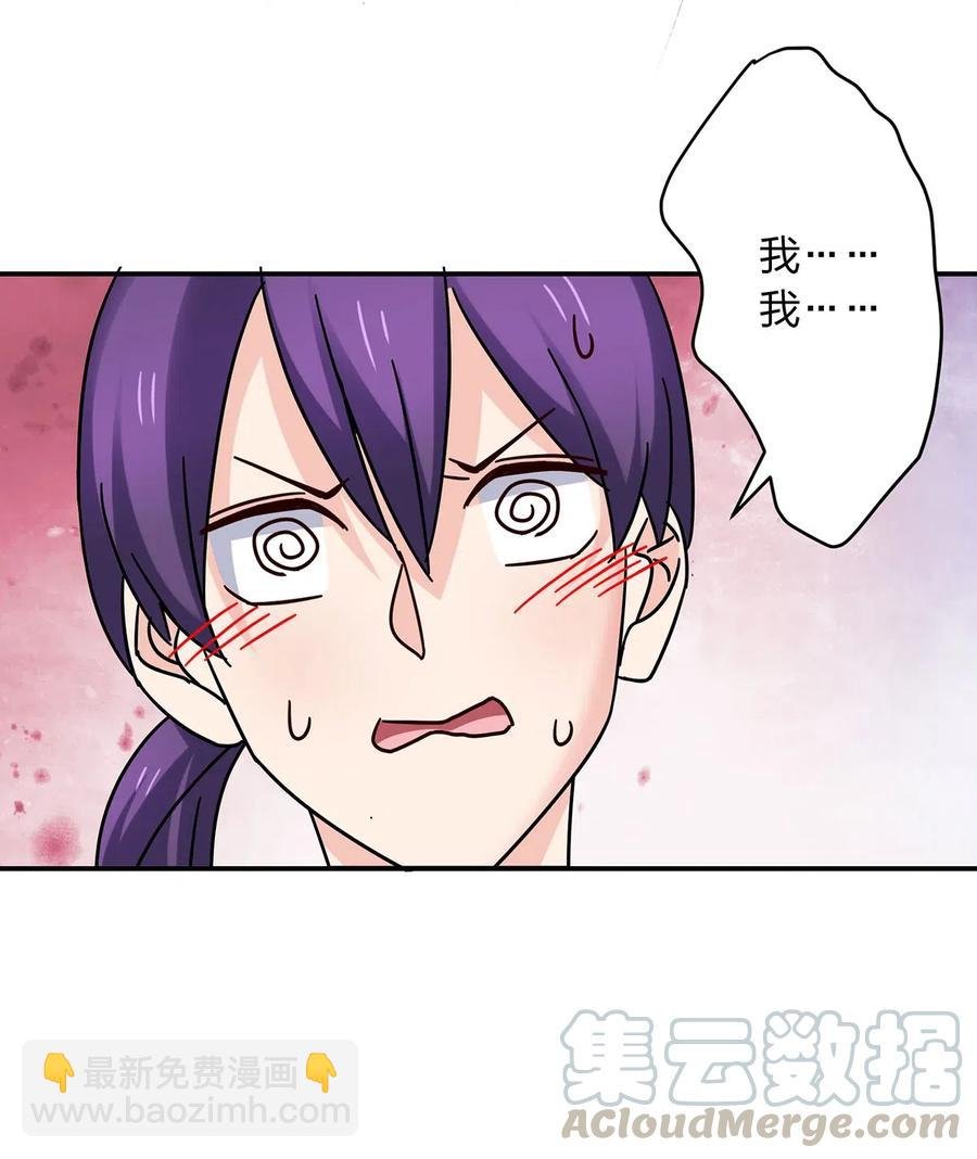 456 勾引