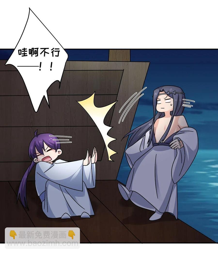 456 勾引